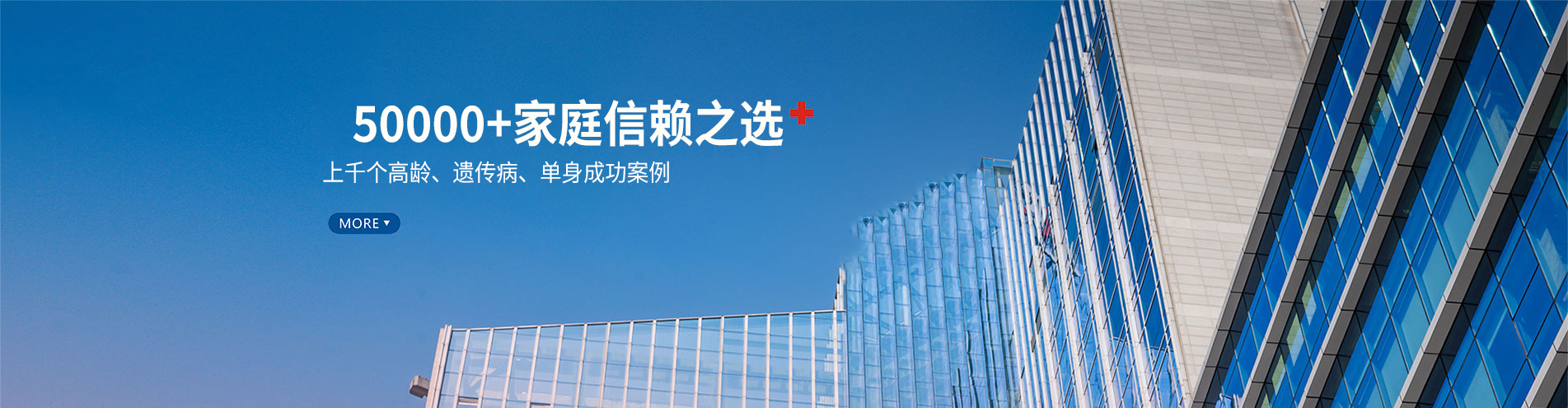 试管婴儿保险-来高尔夫试管助孕中心给试管婴儿上保险